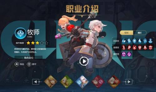 龙之谷弓箭手攻略(龙之谷箭神技能加点图2021)插图2