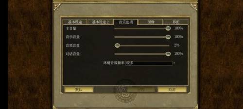 泰坦之旅最新版本(泰坦之旅几个版本的区别)插图5