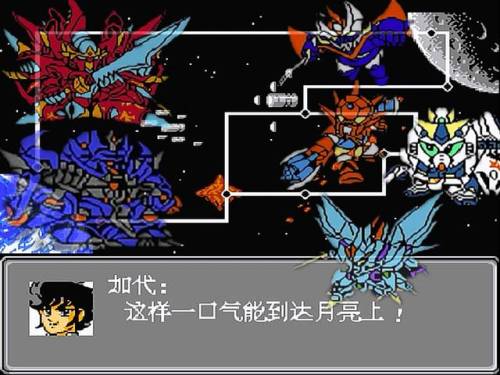 第二次机器人大战劝降休(第2次机战BOBO9劝降)插图