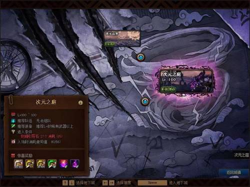 dnf圣骑士100级毕业装备(dnf圣骑士红字打什么)插图