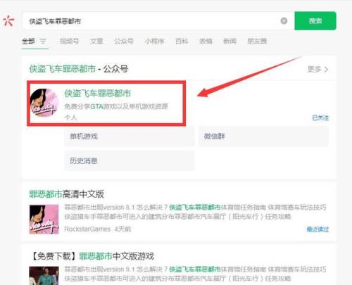罪恶都市中文版电脑版(罪恶都市手机版中文版)