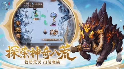 问道新区冲级攻略2021(问道手游3天70冲级攻略)插图2