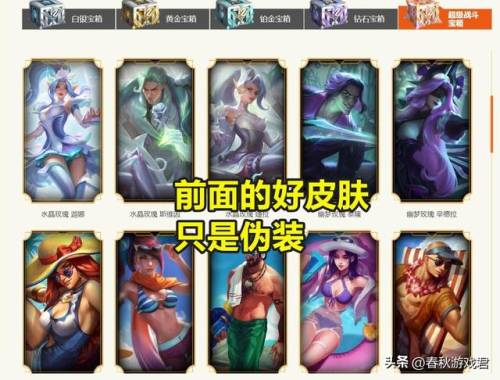 古拉加斯圣诞老人(酒桶的圣诞老人稀有度)插图7