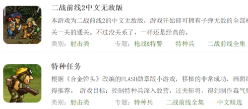 乖乖猪世界手机能玩吗(4399小游戏乖乖猪世界)插图2