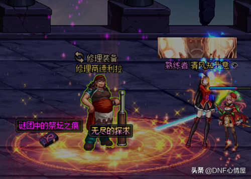 2021星之海和赤光剑哪个好(dnf中星之海光剑不能暗强吗)