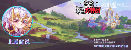潘森一套秒人装备(潘森一秒八枪连招)插图