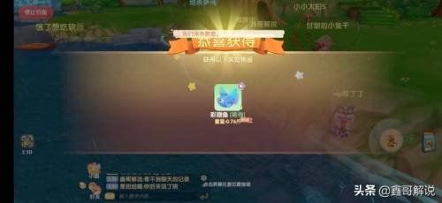 毛毛爆囧菇(杨辣毛毛虫叫什么)插图28