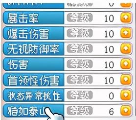 冒险岛2021法师技能加点(冒险岛法师职业推荐)插图42
