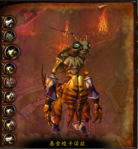 决战奥格瑞玛又臭又长(决战奥格瑞玛详细路线)插图47