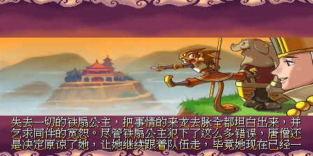 三国战纪2第二关密室怎么打(三国战纪2群雄争霸密室打法)插图51