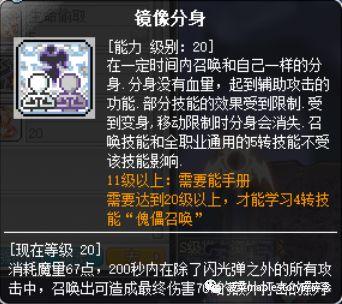 暗影双刀主要输出技能(暗影双刀全加运气吗)插图11