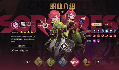 龙之谷弓箭手攻略(龙之谷箭神技能加点图2021)插图3