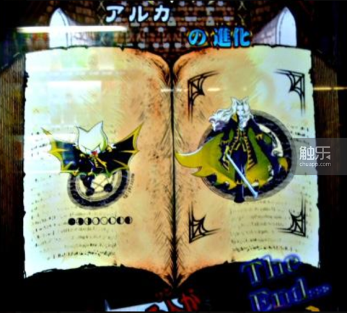 恶魔城暗影之王阿鲁卡多(恶魔城玛利亚和阿鲁卡多)插图10