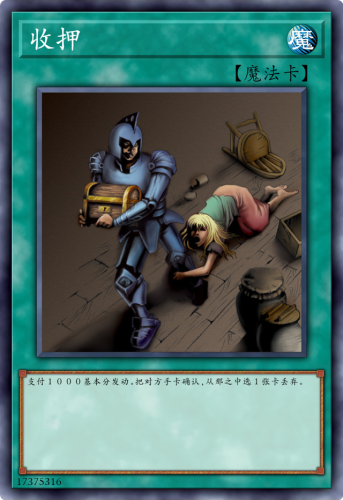 游戏王迷失之风(游戏王沼泽魔王)插图3