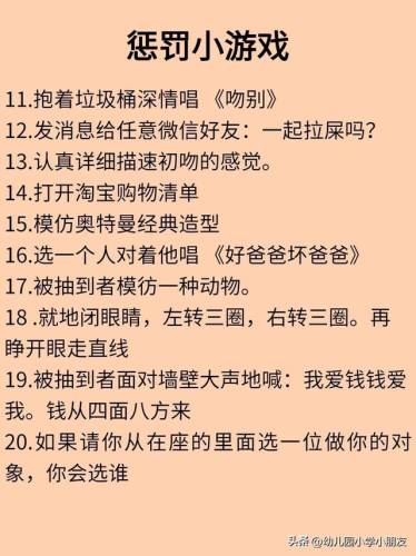 恶搞游戏大全(整蛊小游戏)插图2