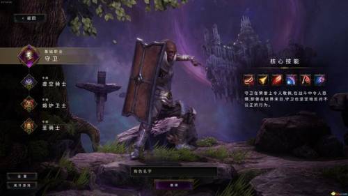 dnf死灵术士110级装备推荐2023(dnf鬼泣带太刀还是短剑)插图8