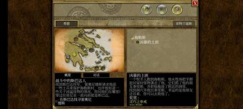 泰坦之旅最新版本(泰坦之旅几个版本的区别)插图29