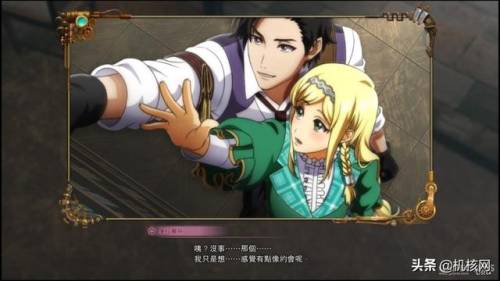 新樱花大战(ps4新樱花大战值得买吗)插图19