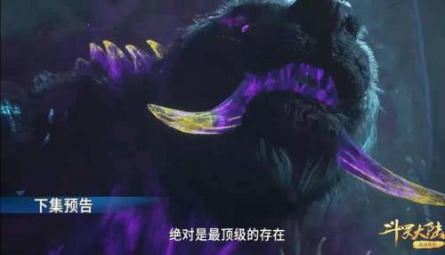 三国战记邪神降临(战神传说之邪神降临安卓)插图