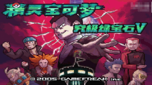 口袋妖怪魂银的攻略(口袋妖怪魂银前期必抓)插图18