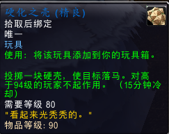 洛克王国卡拉在哪(洛克王国伊瑟拉怎么得)插图26