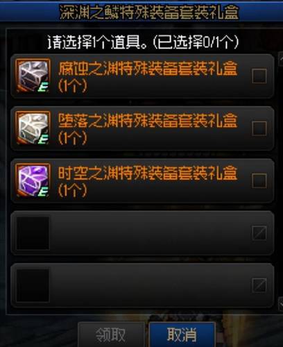dnf驭剑士110版本勋章(dnf女鬼剑驭剑士加点图)插图18