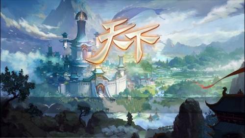 仙侠类手游游戏排行榜(人气最高的仙侠手游排行榜)插图7