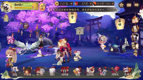 阴阳师抽卡技巧(阴阳师怎么抽卡几率高)插图