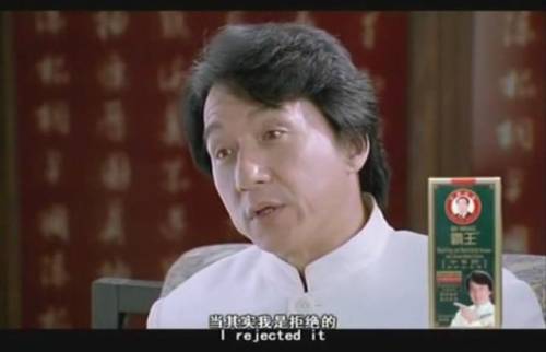 成龙代言传奇热血沙城(打金传奇rmb回收)插图11