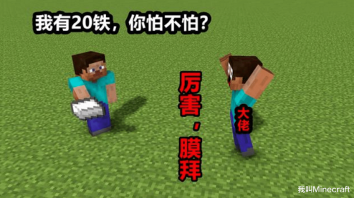 我的世界地狱疣怎么得(地狱疣有几种获得方法)插图3