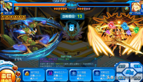 赛尔号融合精灵等级和成功率(赛尔号融合精灵特性配方)插图9