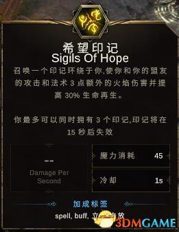 dnf死灵术士110级装备推荐2023(dnf鬼泣带太刀还是短剑)插图15