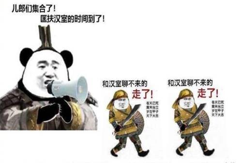 三国全面战争最牛宝物(全面战争三国神器获得)插图
