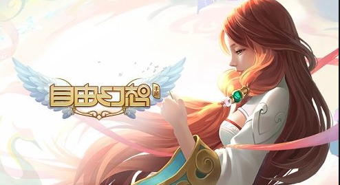 自由幻想手游礼包领取大全(自由幻想奇遇商店怎么才出来)插图1