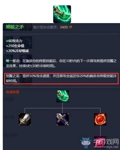 lol放逐之刃出装顺序(英雄联盟放逐之刃符文s9)插图
