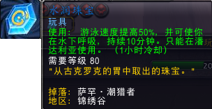 洛克王国卡拉在哪(洛克王国伊瑟拉怎么得)插图7