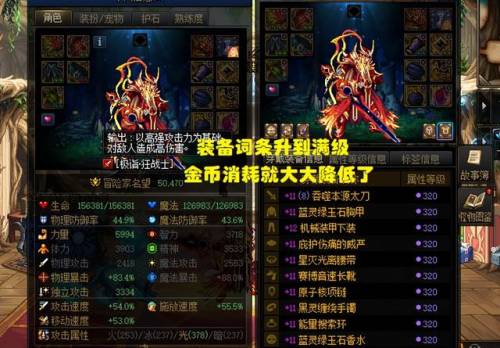 dnf转跨区(dnf转区2023什么时候开始)插图