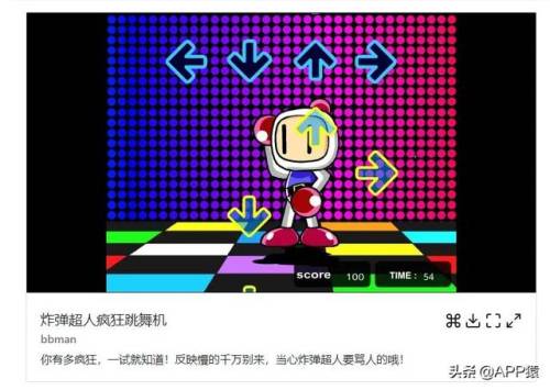 网页游戏单机(网页游戏开服表)插图12