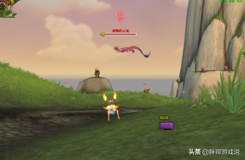 魔兽世界云端翔龙骑士团声望怎么捡龙蛋(云端翔龙骑士团军需官在哪)插图4