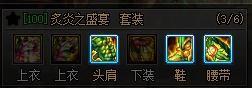 dnf105级阿修罗加点(旭旭宝宝阿修罗95加点)插图8