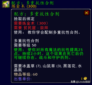 贫民窟声望有必要刷吗(贫民窟最简单的声望任务)插图9