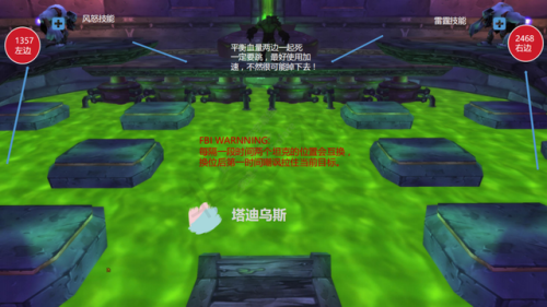 魔兽世界纳克萨玛斯攻略(60级纳克萨玛斯详细攻略)插图17