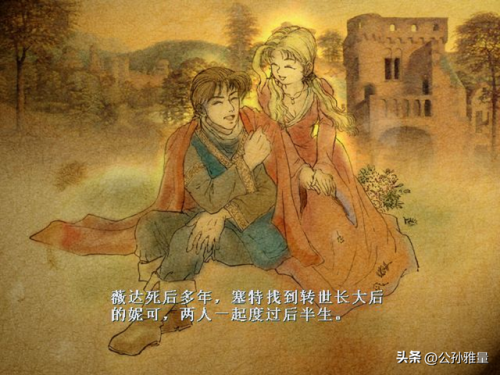 三国群侠传之豪侠篇(三国智仁勇均150杀大鱼攻略)插图2