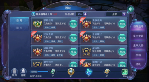 诺亚传说交易平台(诺亚传说一天赚200人民币)插图4