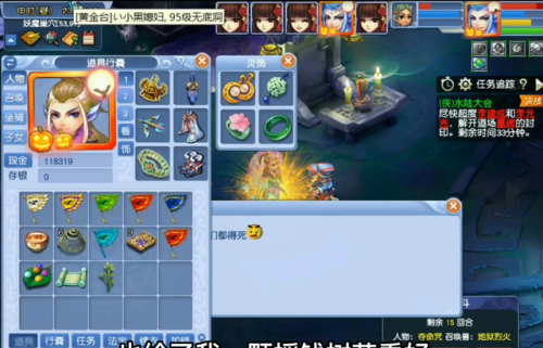 新版侠水副本攻略大全(梦幻普通水陆副本攻略)插图5
