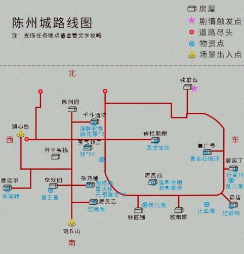 仙剑四地图攻略(仙剑4地图图文详细)插图18