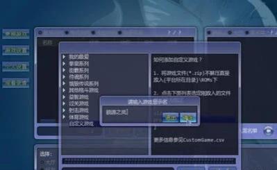 街机游戏平台排行榜(街机十大最耐玩的游戏)插图2