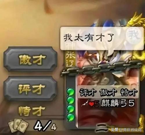 三国游戏可以娶老婆(三国战姬)插图4