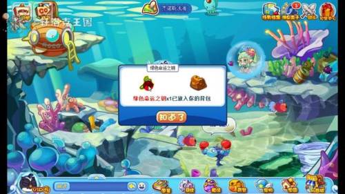 洛克王国水灵石头(洛克王国水灵超进化道具)插图2