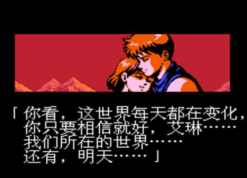 忍者龙剑传2金手指(忍者龙剑传2详细攻略)插图15